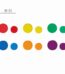 A group of colorful circles