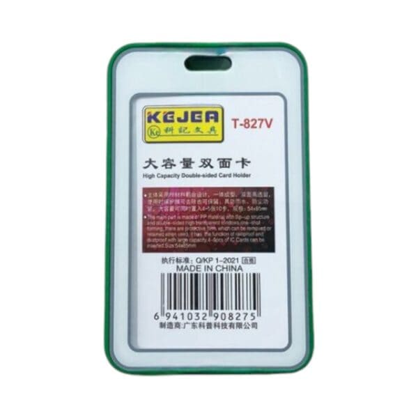 GREEN High Capacity Double- sided Card Holder 54X85 , Vertical