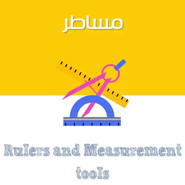 Rulers and Measurement tools