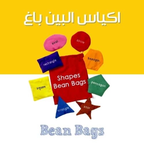 Bean Bags