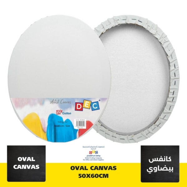 Canvas 280gsm Oval 50*60cm