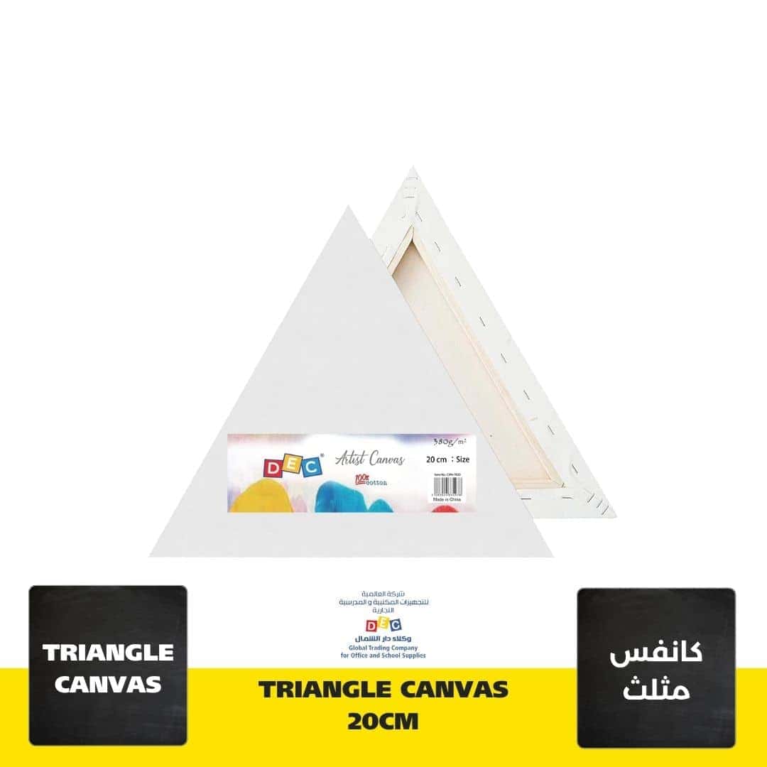 Canvas 280gsm triangular 20cm